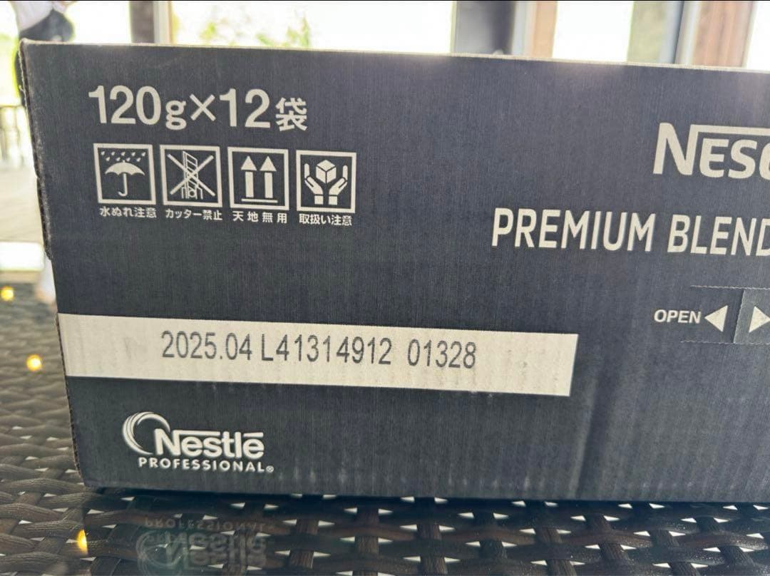 ネスカフェミラノ アラビカ100%ダークロースト 【ちか】6パックバラ売り