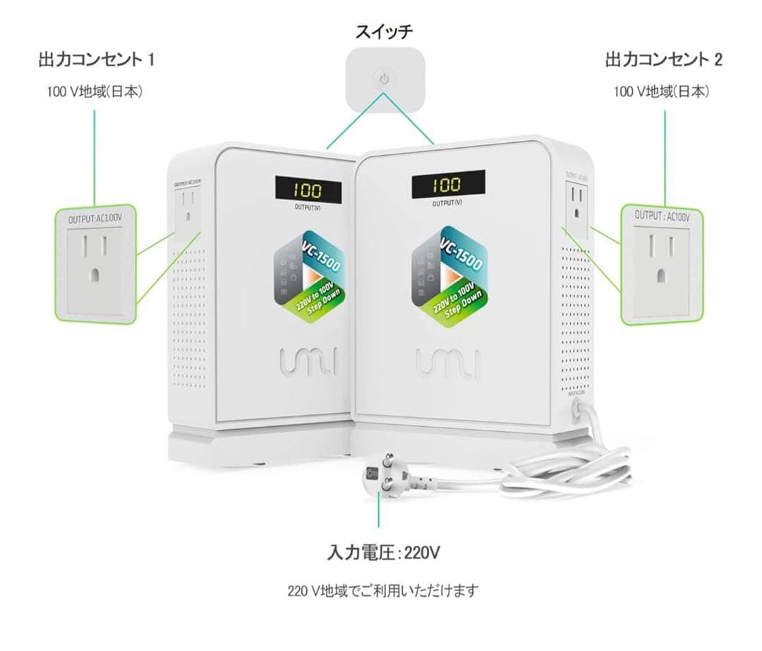 海外旅行用変圧器 1500W 降圧専用 ダウントランス
