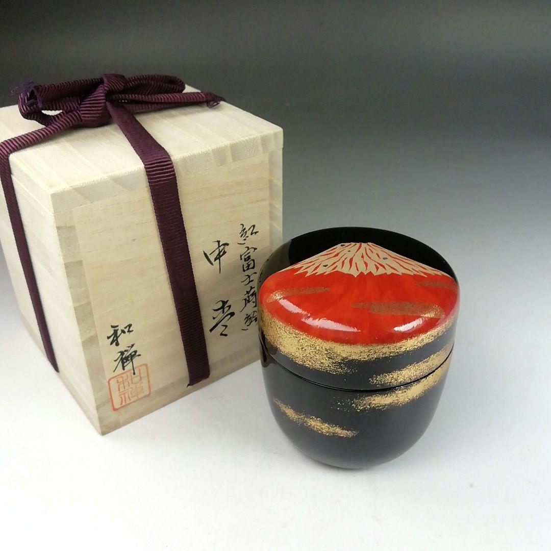 Ｔ８３２　棗　『紅富士蒔絵』『輪島塗』『中棗』『蒔絵師　黒川和禅』　共箱　茶道具