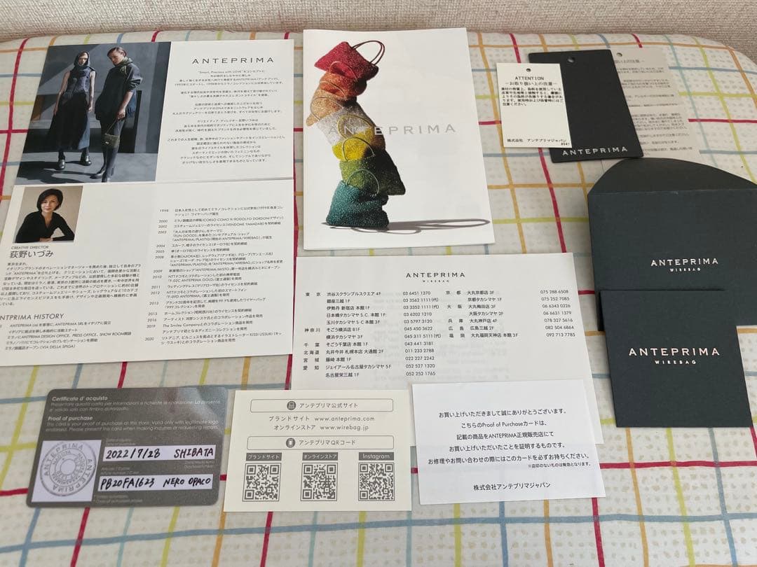 （未使用・タグあります）ANTEPRIMA LUCCHETTO シリーズ