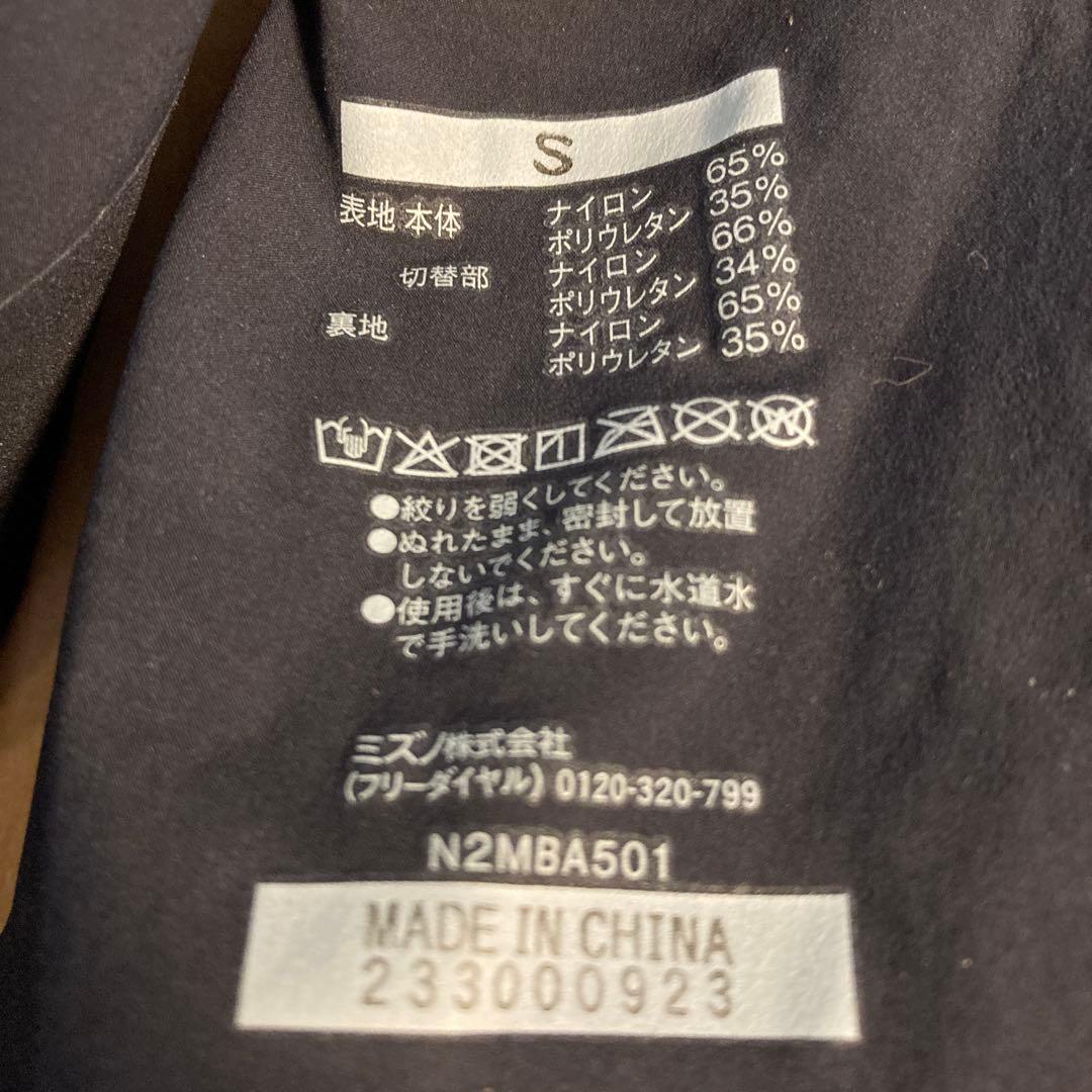 ミズノ　GX SONIC 6 NV