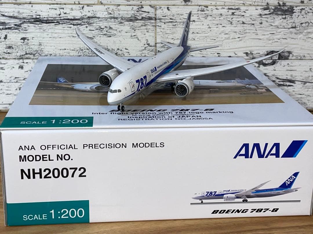ボーイング B787-8 ANA 1/200 JA805A 主翼空中姿勢 訳あり