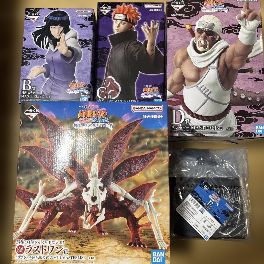 一番くじナルトB賞C賞D賞F賞ラストワン賞うずまきナルト妖狐の衣六本目フィギュア