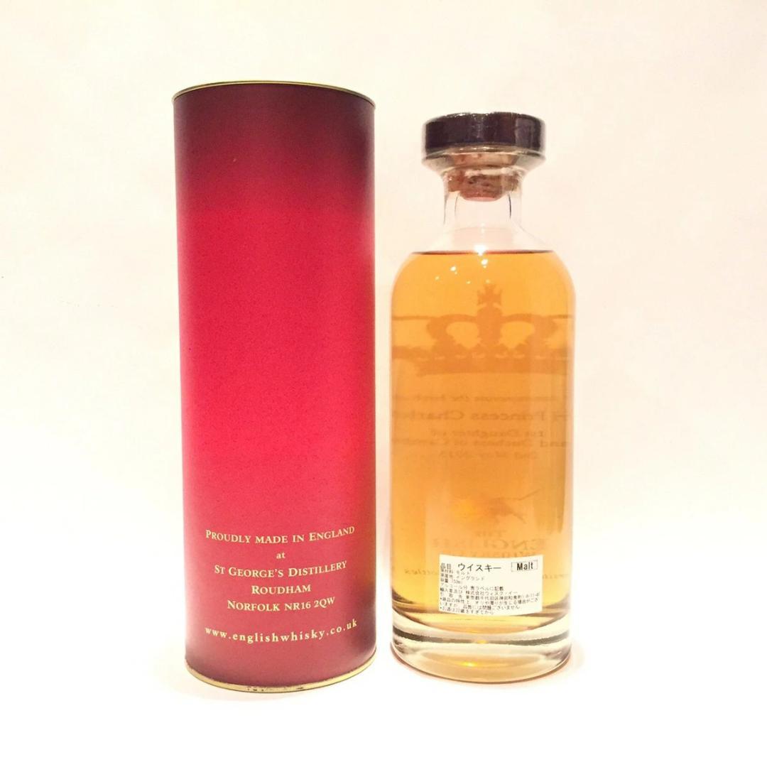 オールドボトル プリンセスシャーロット 2015 (2850)