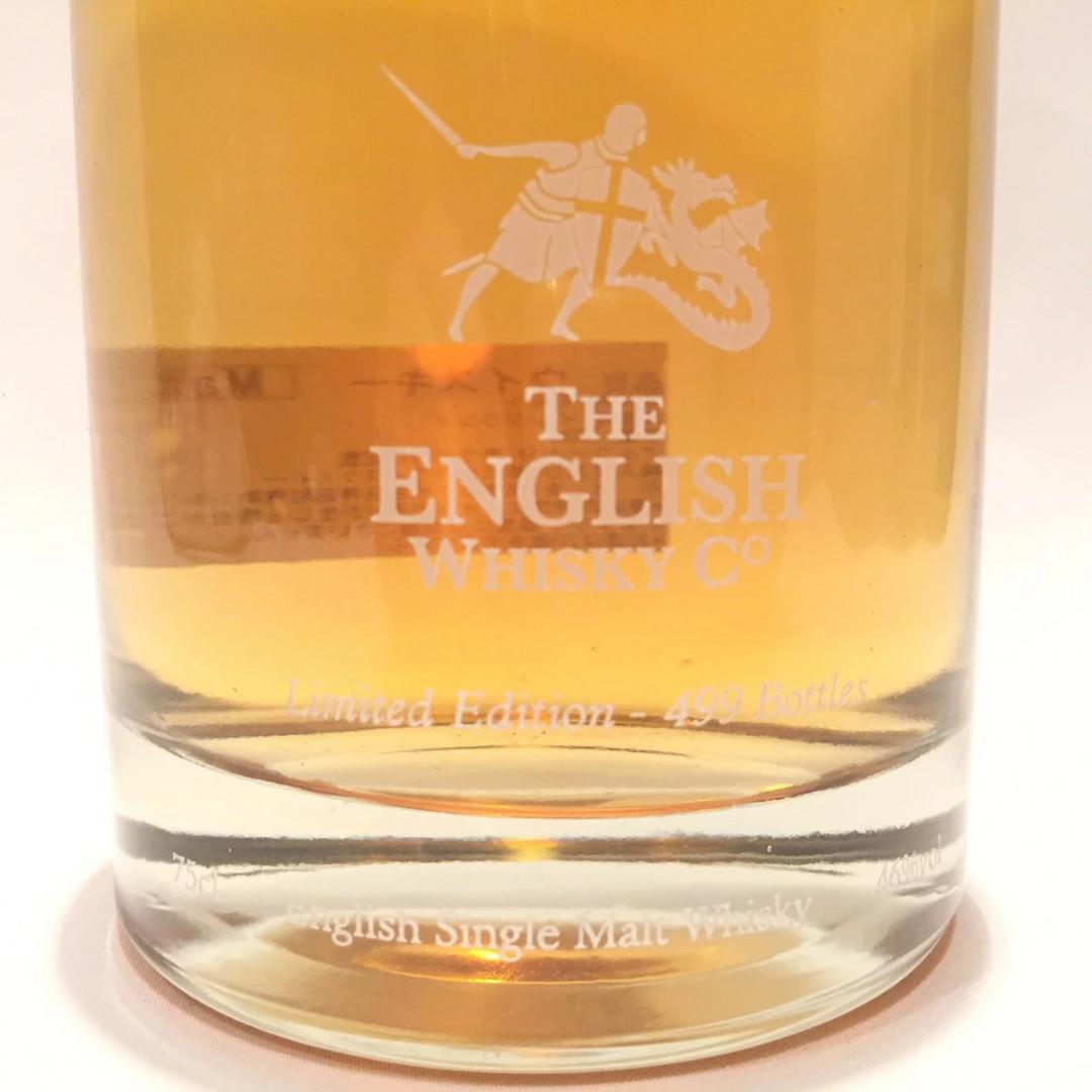 オールドボトル プリンセスシャーロット 2015 (2850)