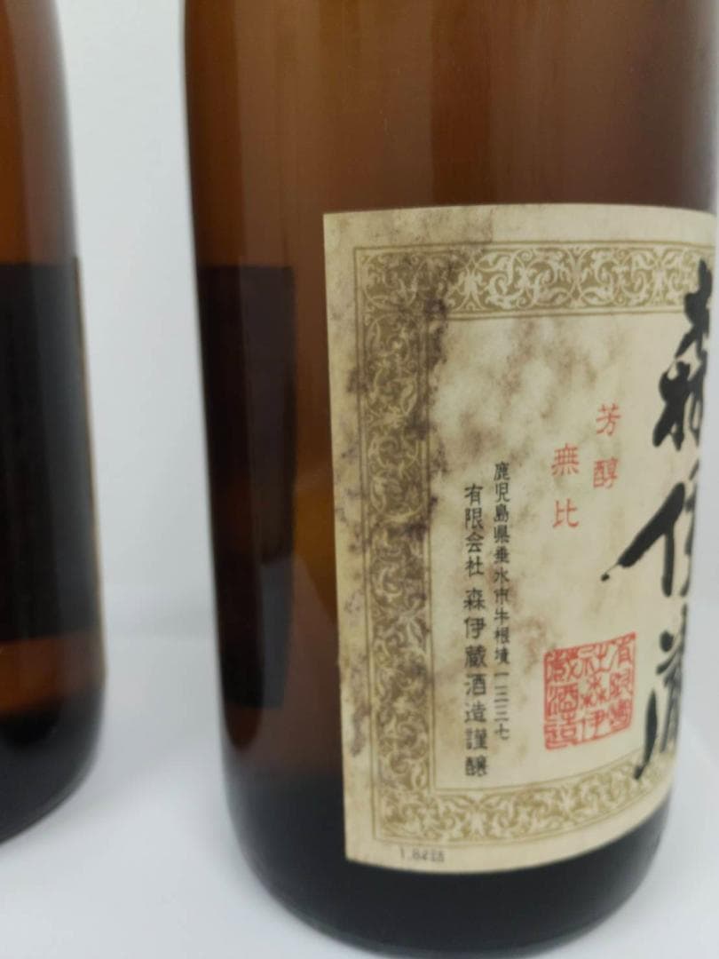 【未開封】森伊蔵　1800ml　2本セット　ラベル汚れ