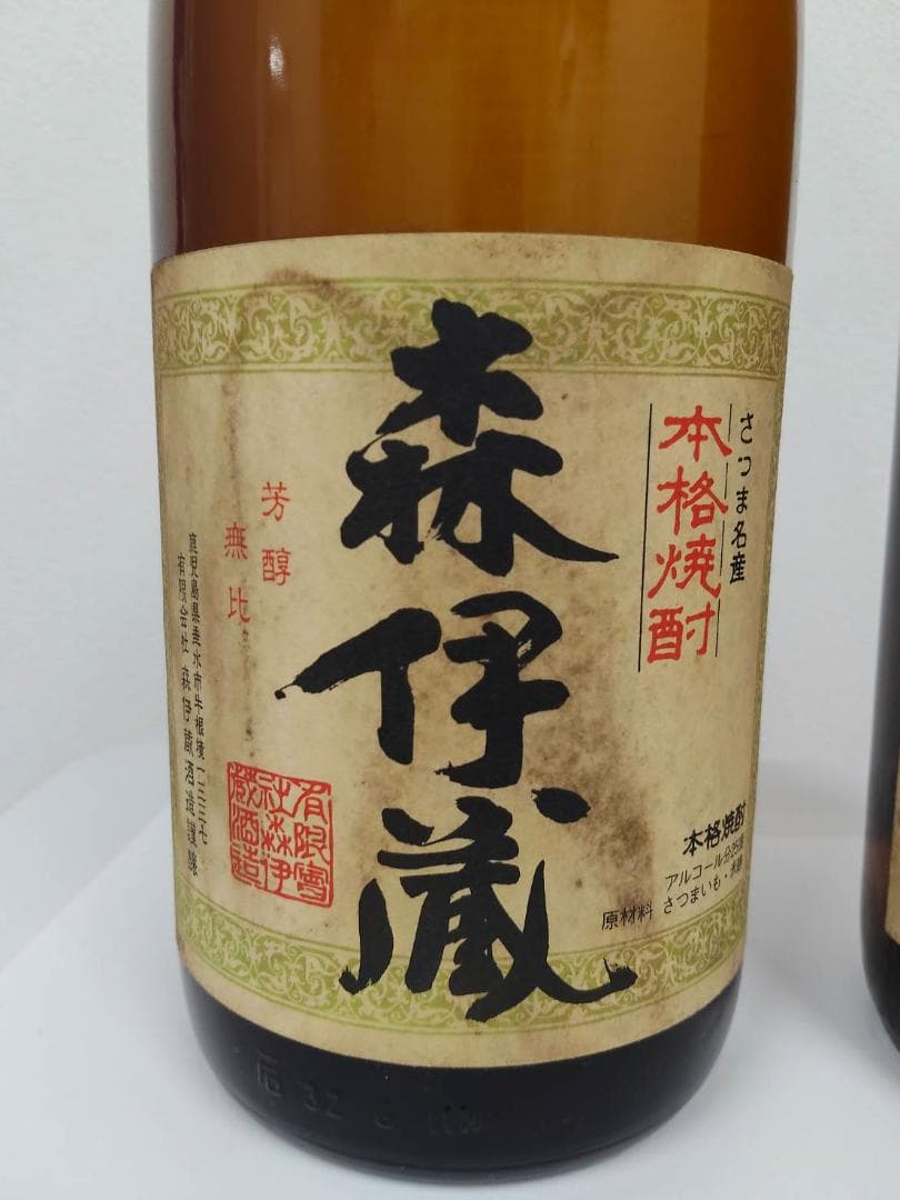 【未開封】森伊蔵　1800ml　2本セット　ラベル汚れ