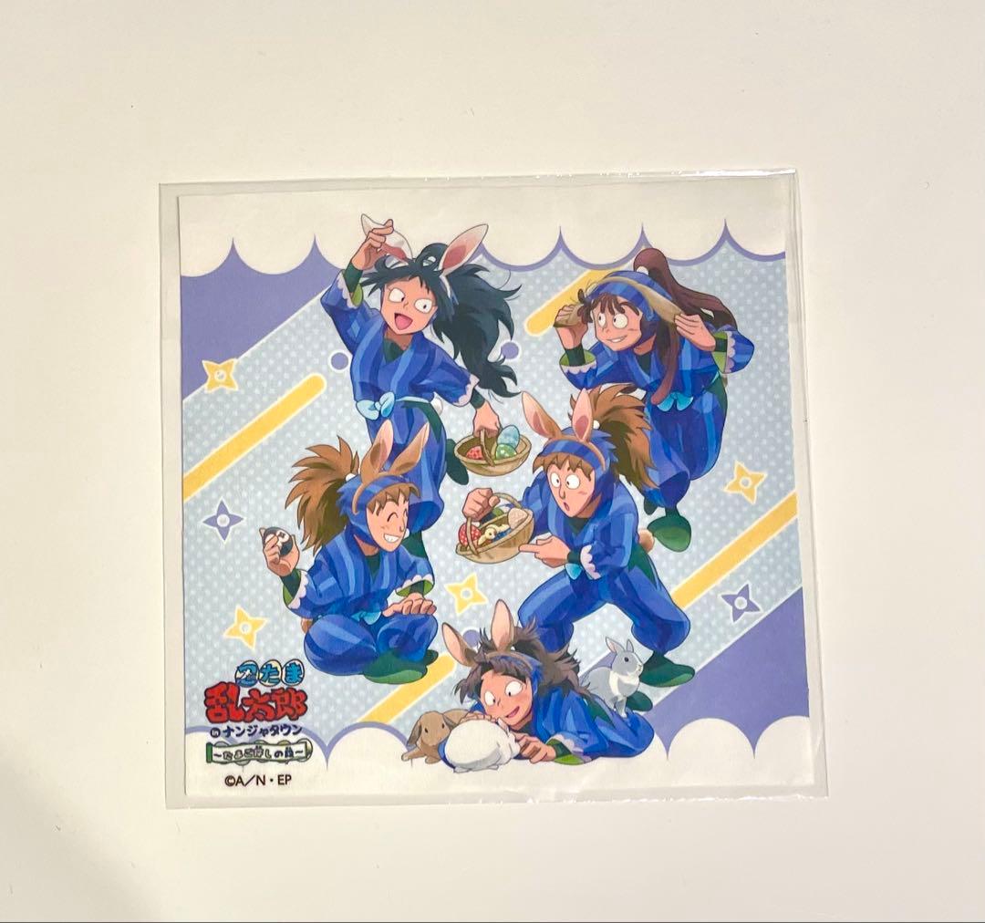 忍たま乱太郎　ナンジャタウン　マルチクロス　尾浜勘右衛門　久々知兵助　鉢屋三郎