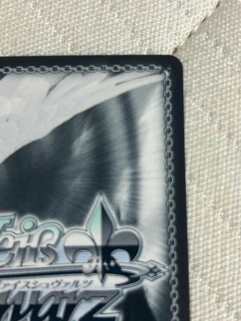 パーシュース　ヴァイス　サイン