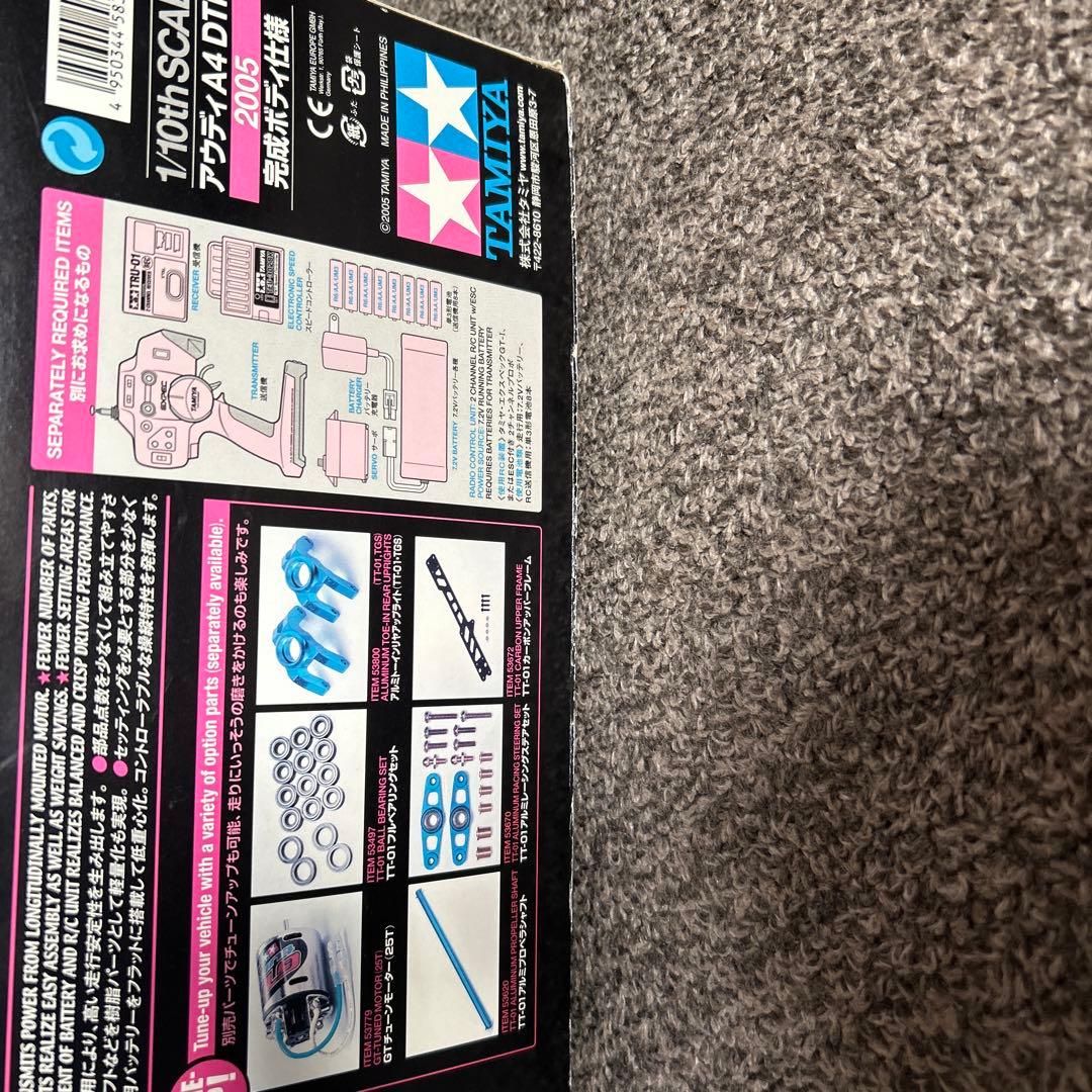 ホビーラジコン Audi A4 DTM 2005