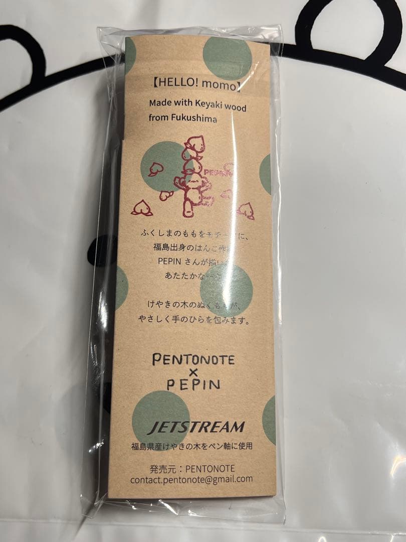 限定300本 「Hello!momo」 【PEPIN×Pentonote】