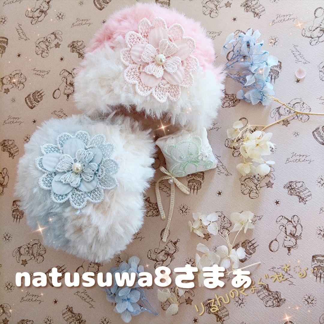 ெ˚❁⃘*.゜ハンドメイド　イーマリー　イルメール　アウトフィット　お人形