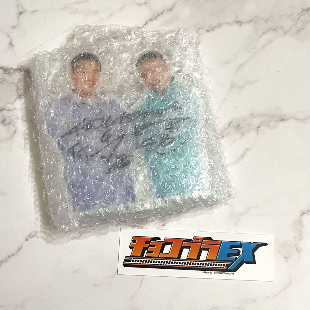 非売品 チョコレートプラネット 直筆サイン入り アクリルスタンド