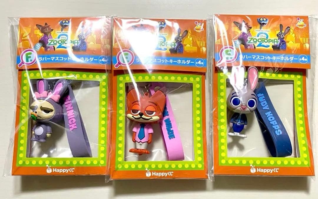 ズートピア2 ハッピーくじ　まとめ売り　　Happyくじ