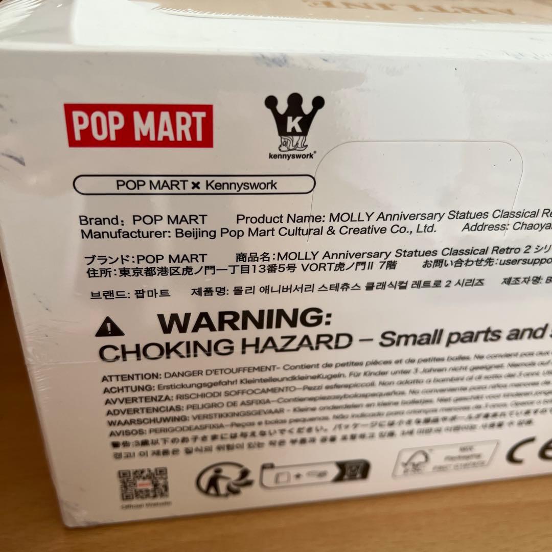 【値下げ】MOLLY Anniversary Statues レトロ 2