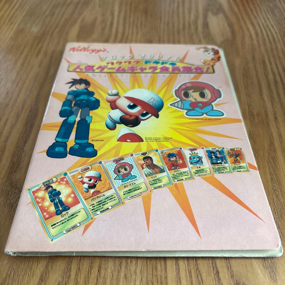 ケロッグオリジナル KONAMI コナミ トレカ ロックマンDASH ファイル