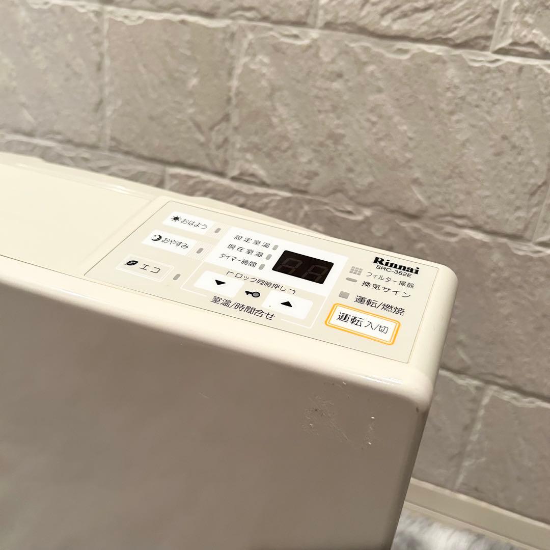 動作確認済【リンナイ ガスファンヒーター+ガスホース】 速暖, 乾燥&臭いナシ