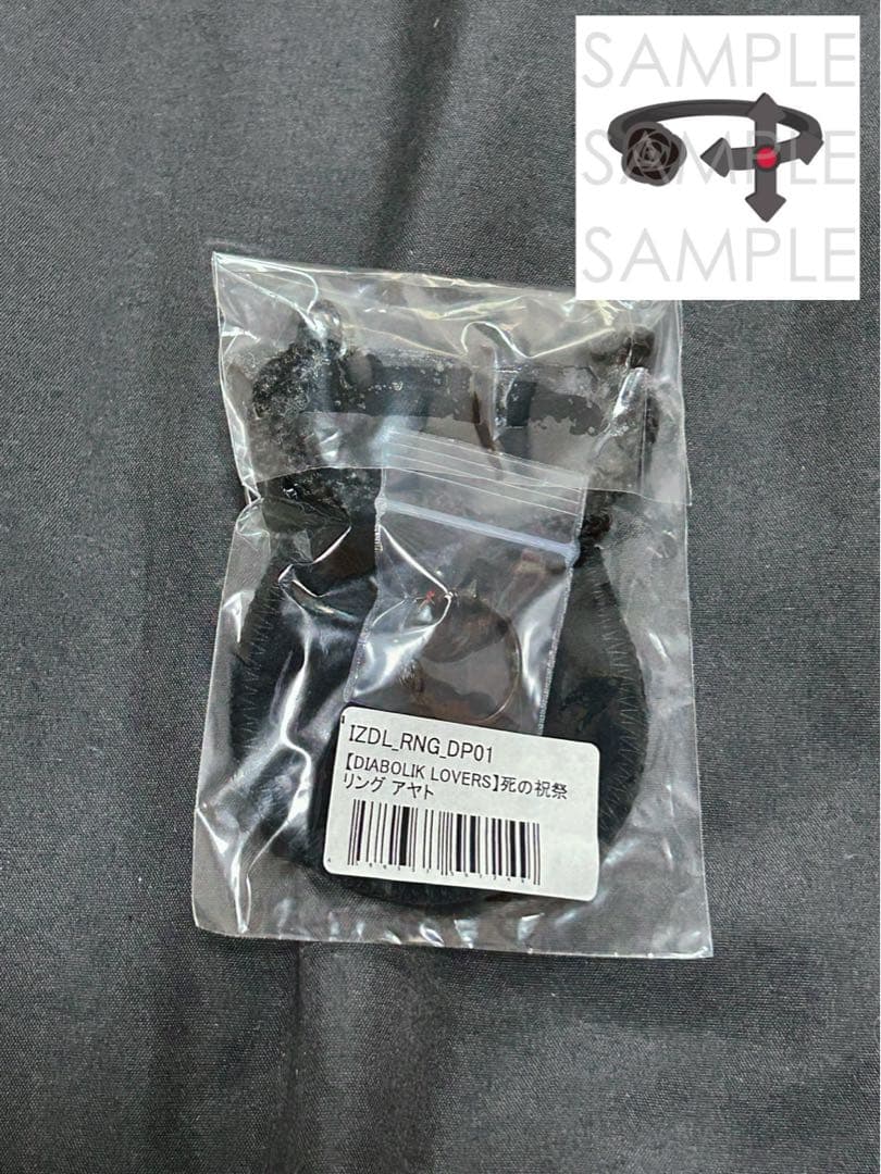 DIABOLIKLOVERS 逆巻アヤト 推し缶バッジ，デスパレードリングセット