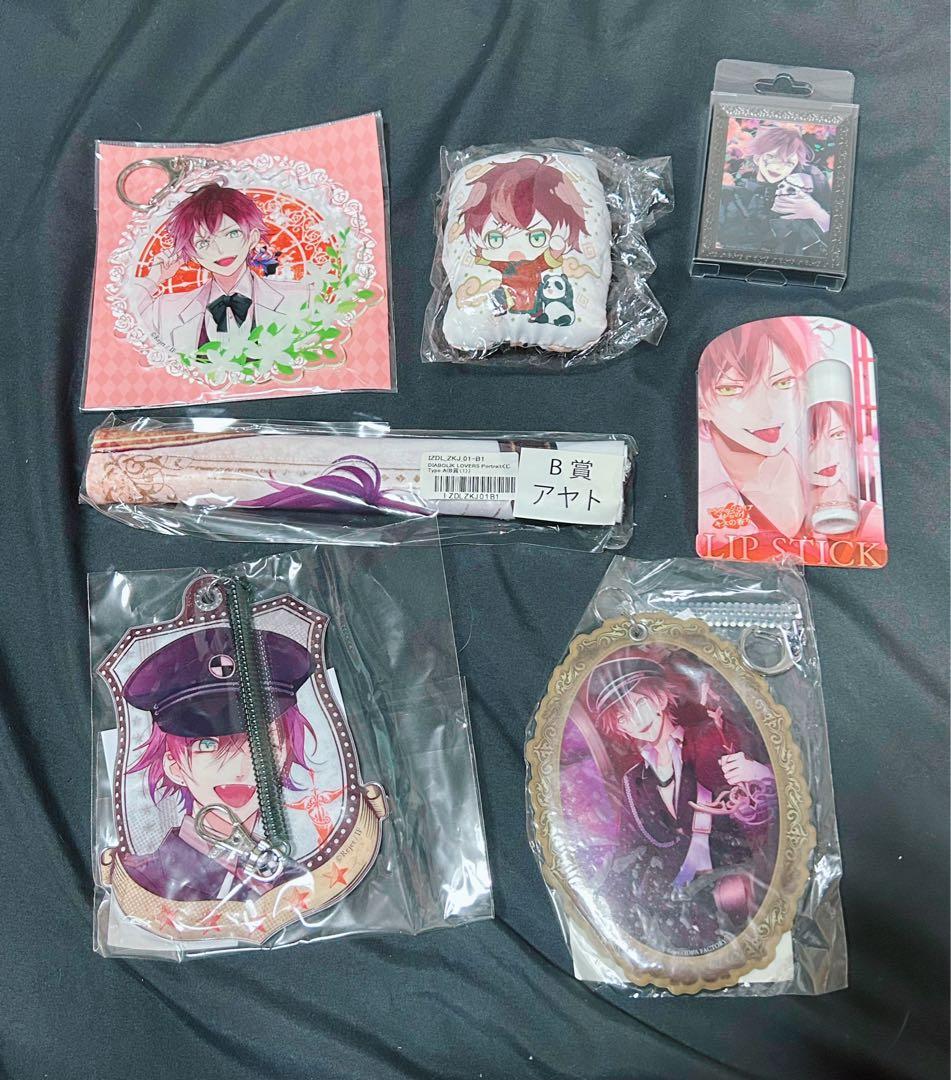 DIABOLIKLOVERS 逆巻アヤト 推し缶バッジ，デスパレードリングセット