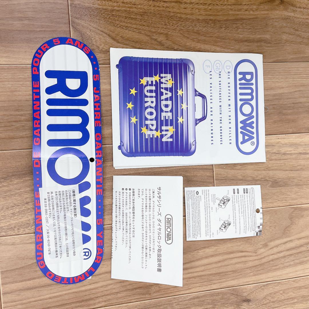 RIMOWA SALSA 851.63 63L BLACK キャリーケース ２輪