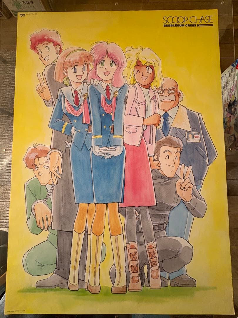 【非売品】バブルガムクライシス8 SCOOP CHASE 特典B2ポスター B