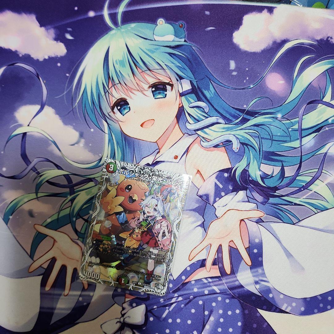 デュエルマスターズ ボルシャック栄光ルピア キャラプレミアムトレジャー 4枚