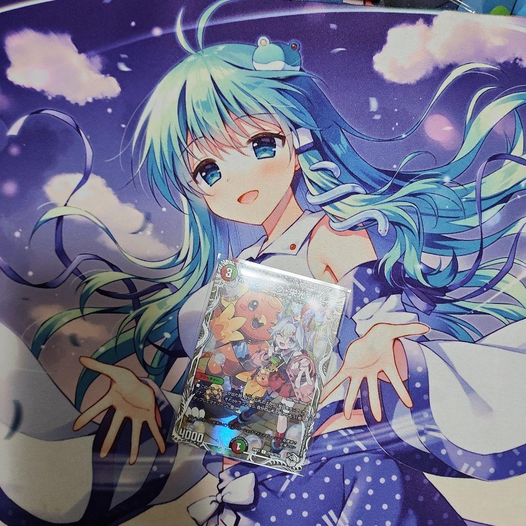 デュエルマスターズ ボルシャック栄光ルピア キャラプレミアムトレジャー 4枚