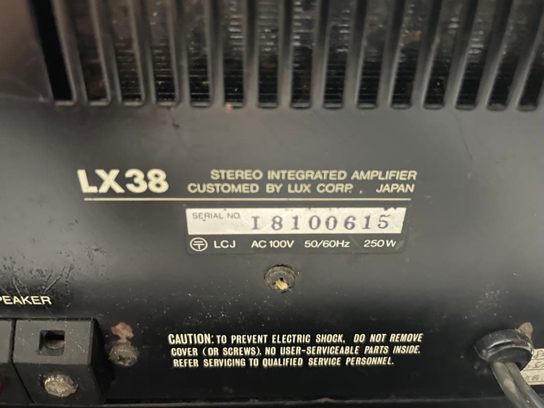 LUXMAN LX-38 真空管アンプ