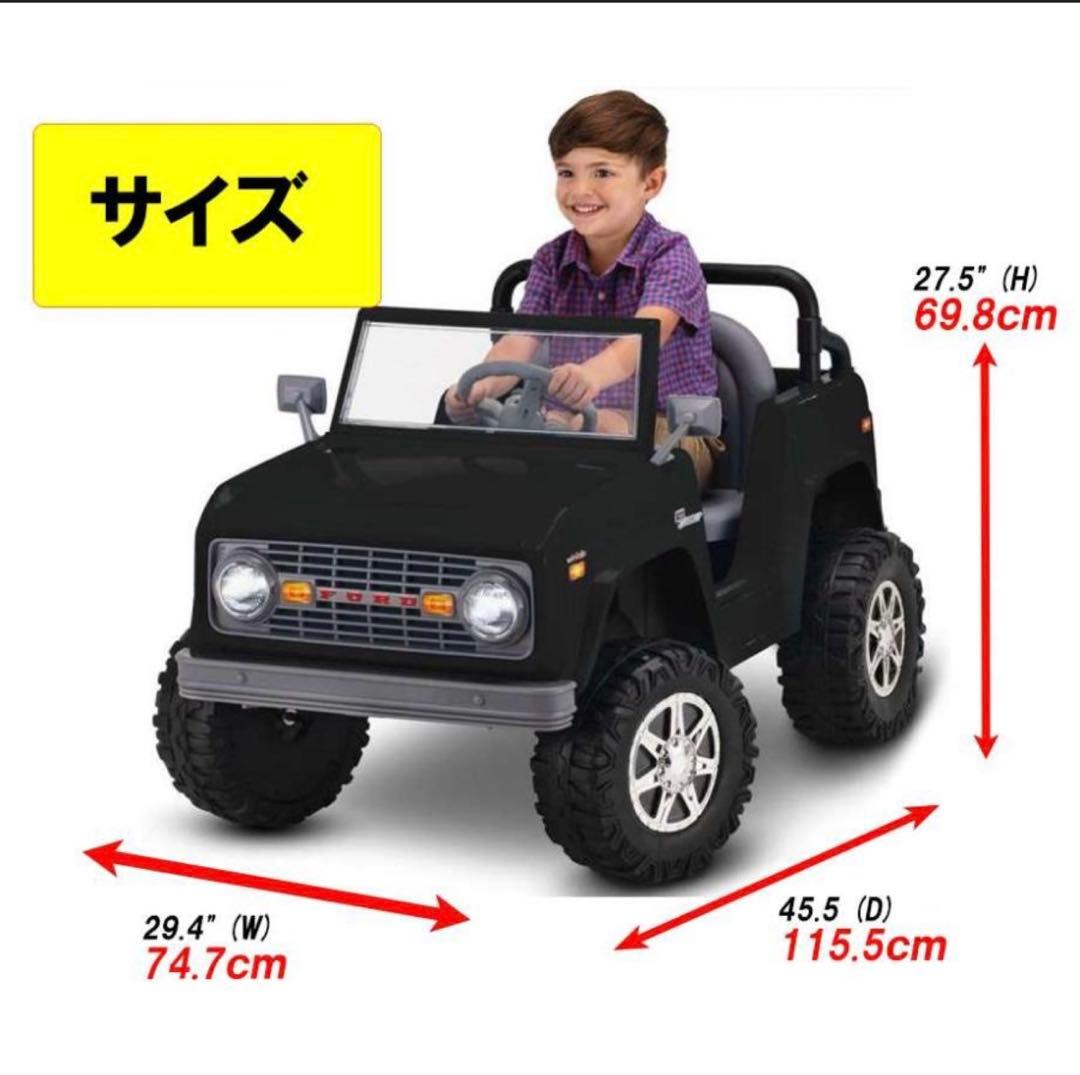 乗用トイフォード アーリーブロン コブラック 6V 乗用玩具KID TRA