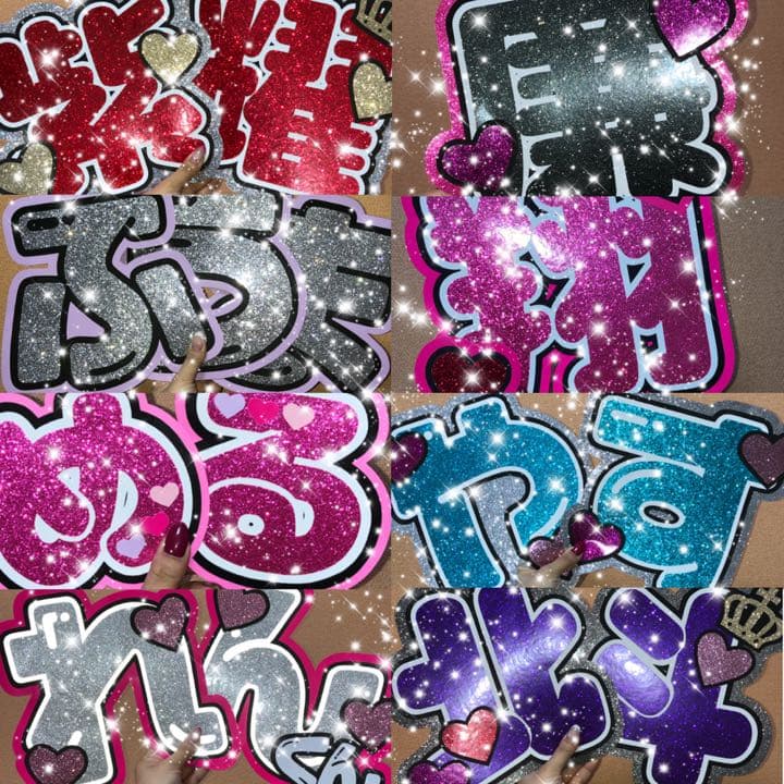 うちわ屋さん うちわ文字 ボード ジャニーズ ジャニーズJr. AAA など♡
