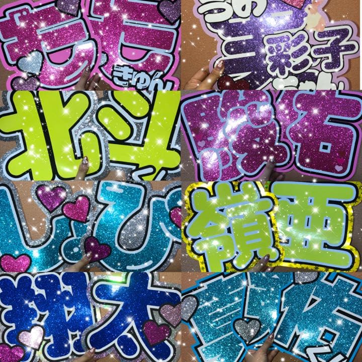 うちわ屋さん うちわ文字 ボード ジャニーズ ジャニーズJr. AAA など♡
