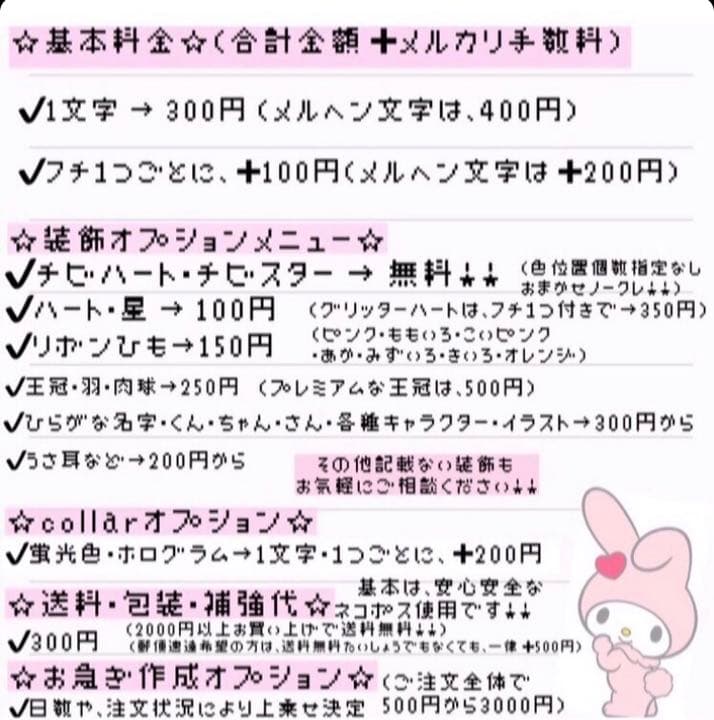 うちわ屋さん うちわ文字 ボード ジャニーズ ジャニーズJr. AAA など♡