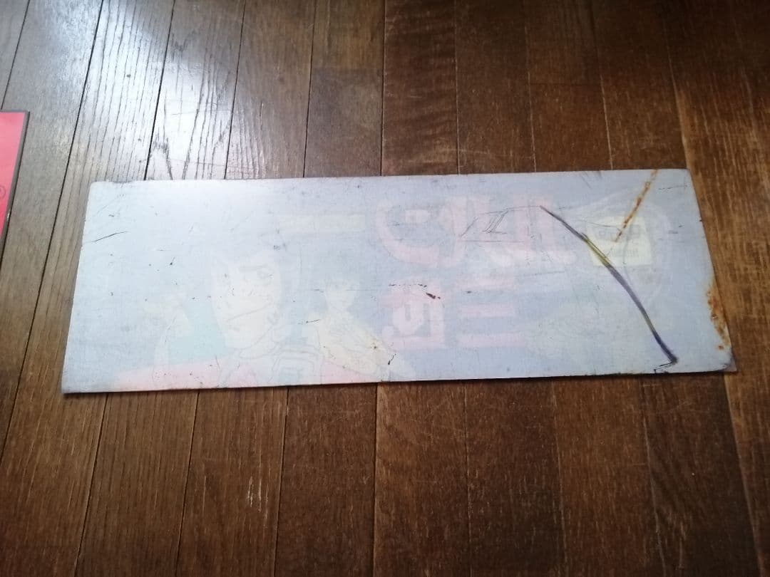 k*e様 パチスロ ディスプレイ 看板 ルパン三世 TAITO TAITRONI