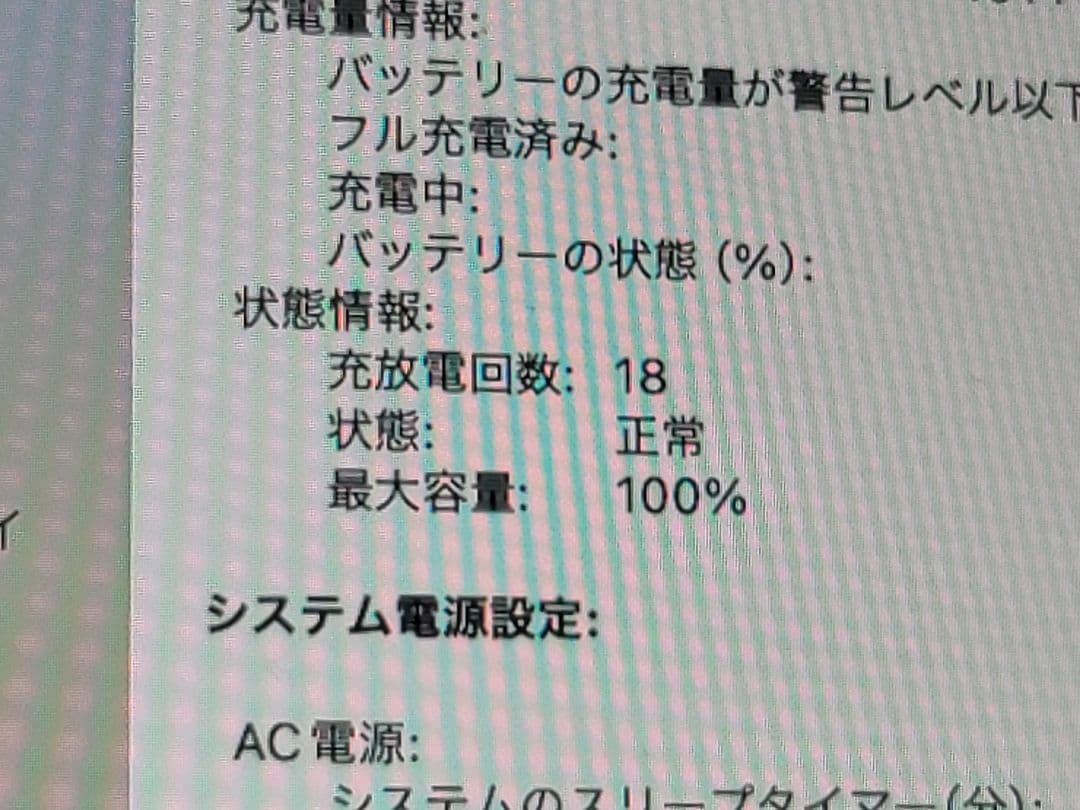 【最終価格】MacBook Air M2 16G 516G ミッドナイト