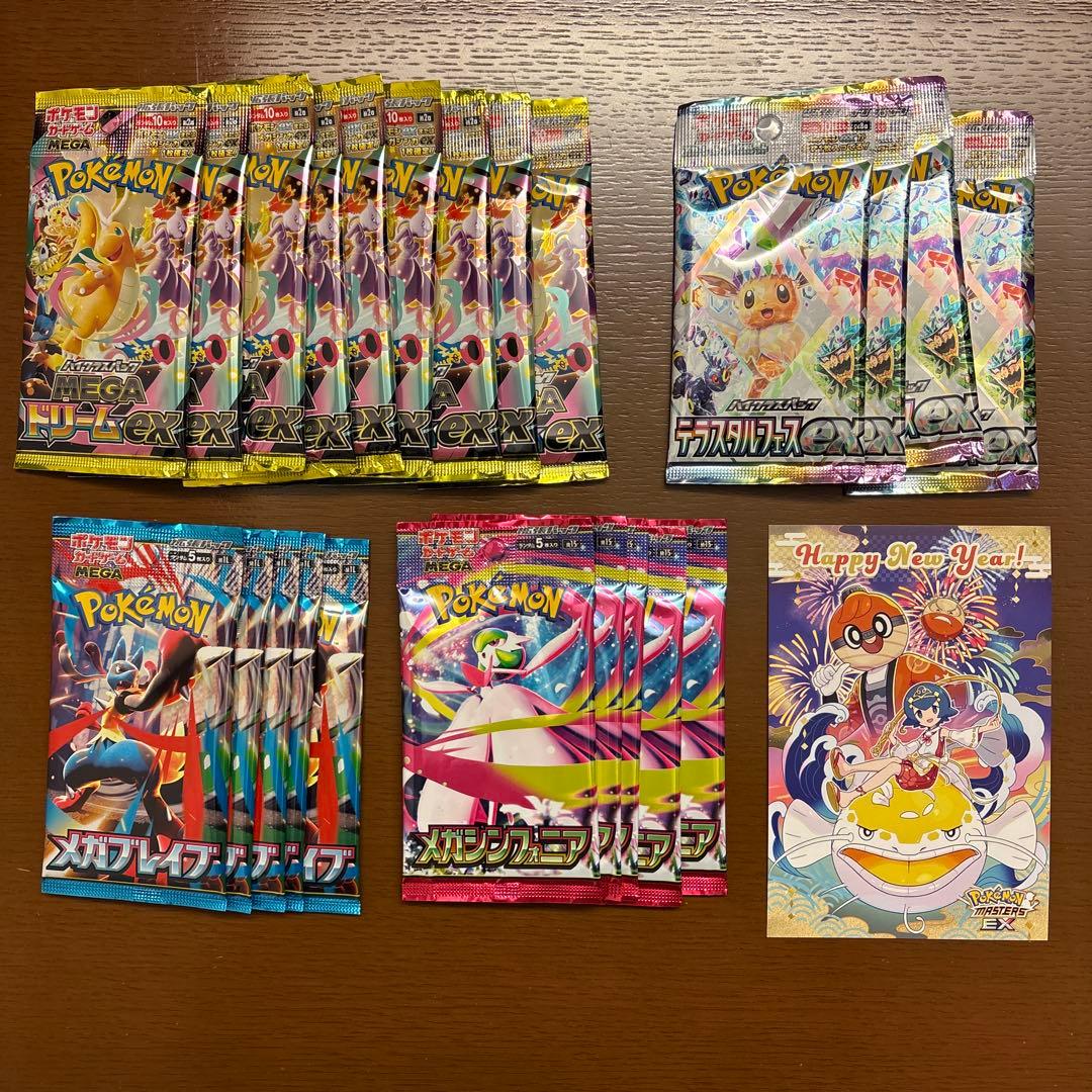 ポケモンカードゲーム