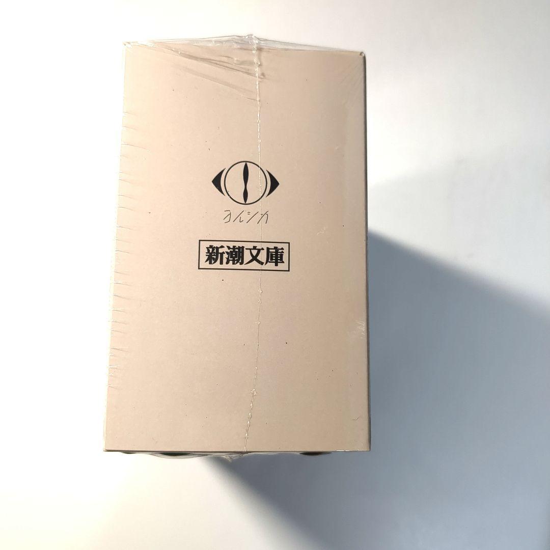 る*り様 【新品未開封】ヨルシカ『幻燈』新潮文庫≪全6冊≫限定スペシャルセット