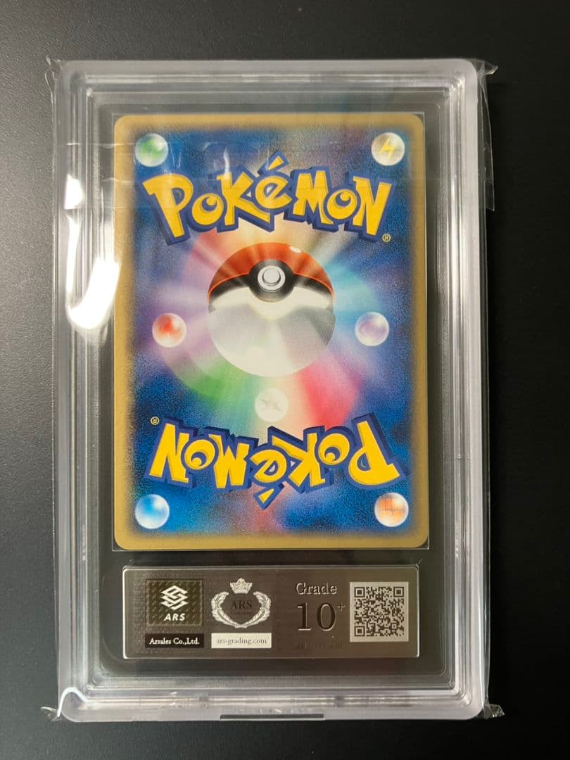 【ARS10+】　フリーザーex 010/play ポケモンカード