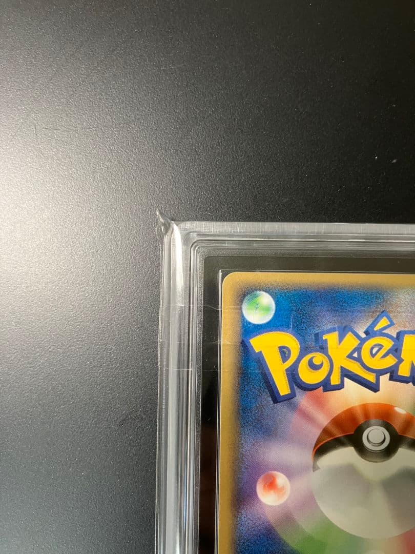 【ARS10+】　フリーザーex 010/play ポケモンカード