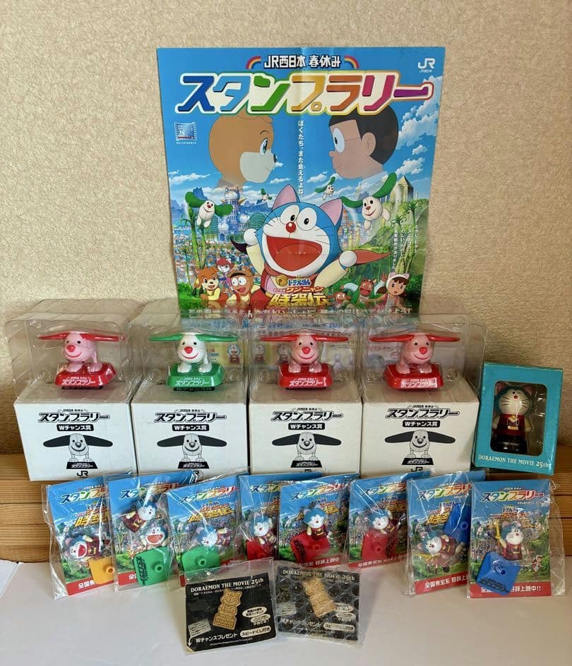 ドラえもん　フィギュア映画　コレクション　ペットボトルキャップ　キーホルダー