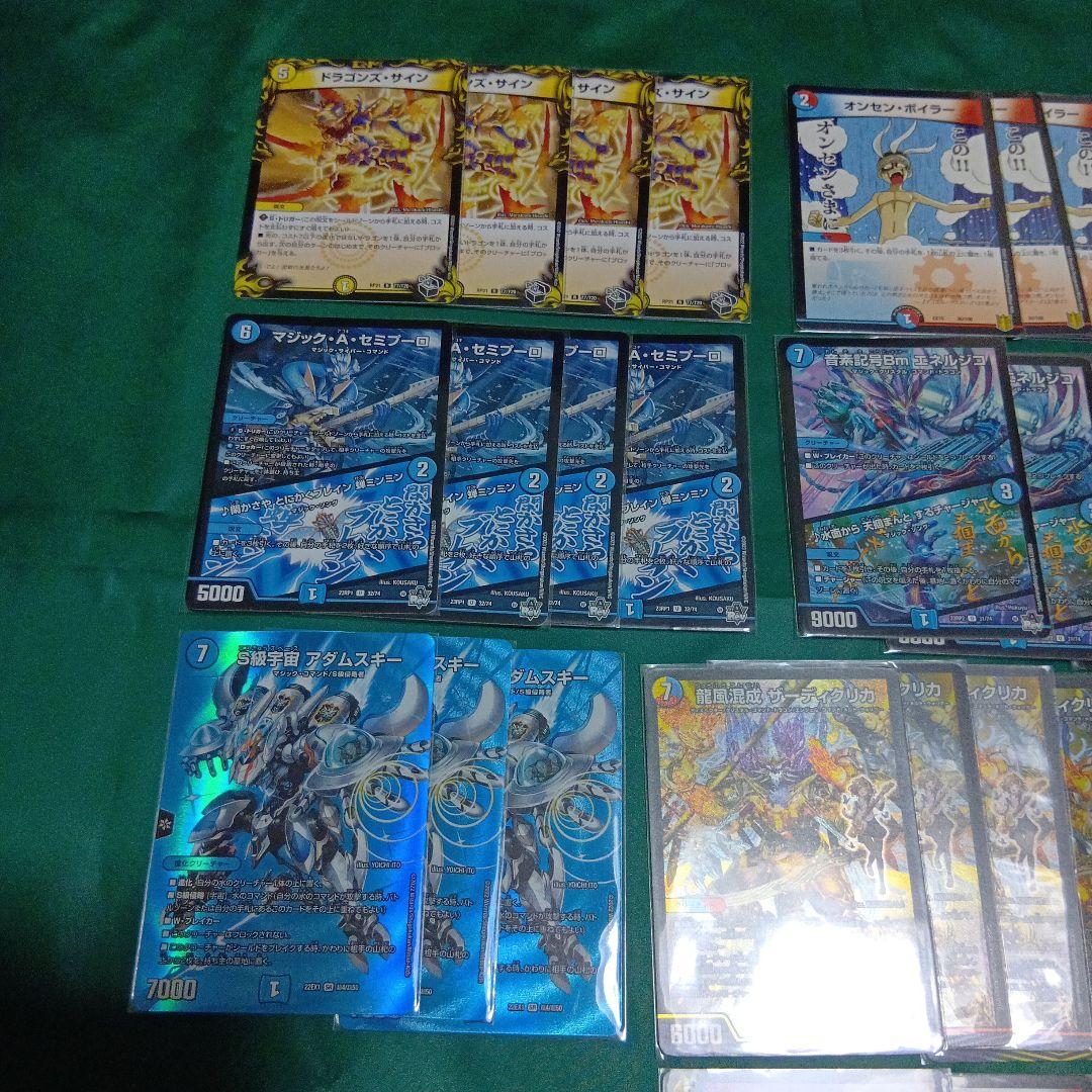 デュエルマスターズ　フェアリーch様紹介デッキ　ラッカ庵野　アダムスキー型