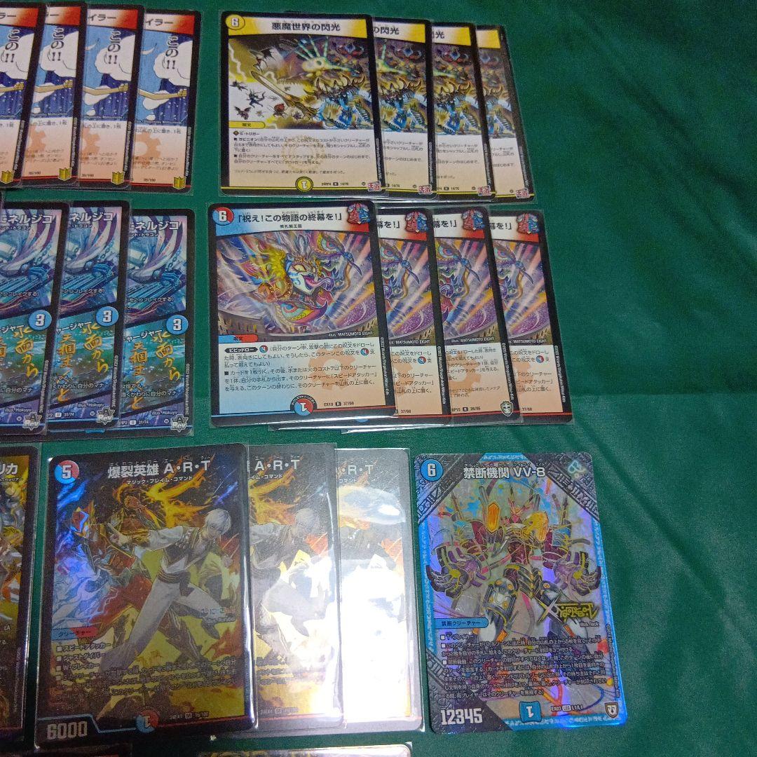 デュエルマスターズ　フェアリーch様紹介デッキ　ラッカ庵野　アダムスキー型