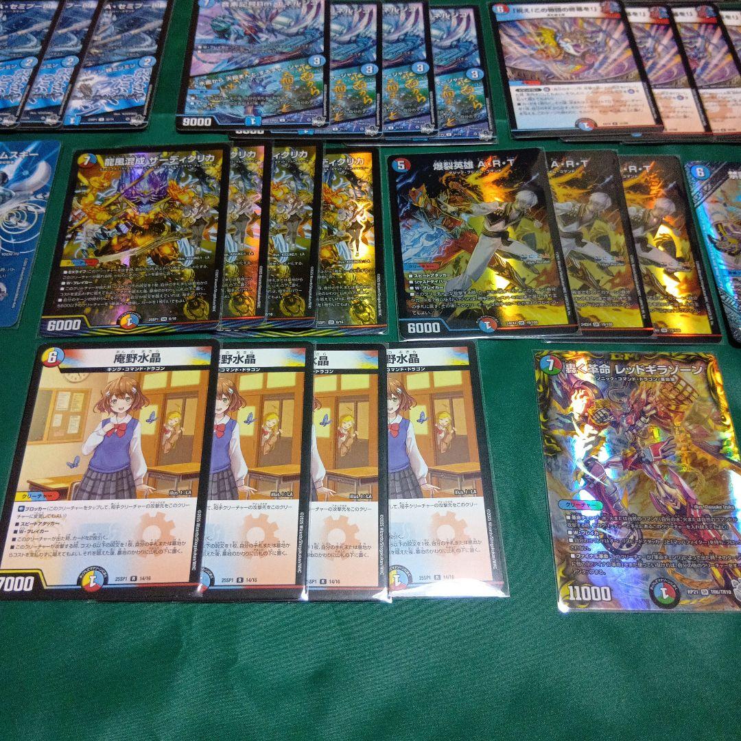 デュエルマスターズ　フェアリーch様紹介デッキ　ラッカ庵野　アダムスキー型