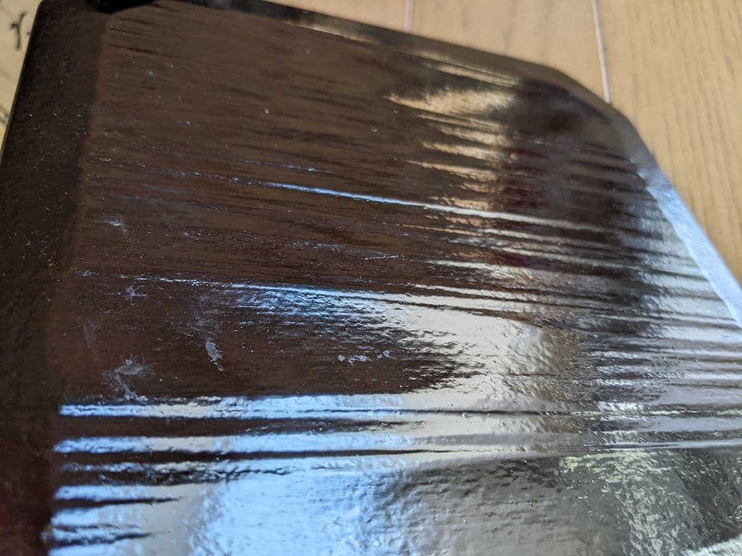 お茶道具、茶道具、緣高重、玉栄.鈴木表朔合作、鵬雲斎書付き、花押し付き