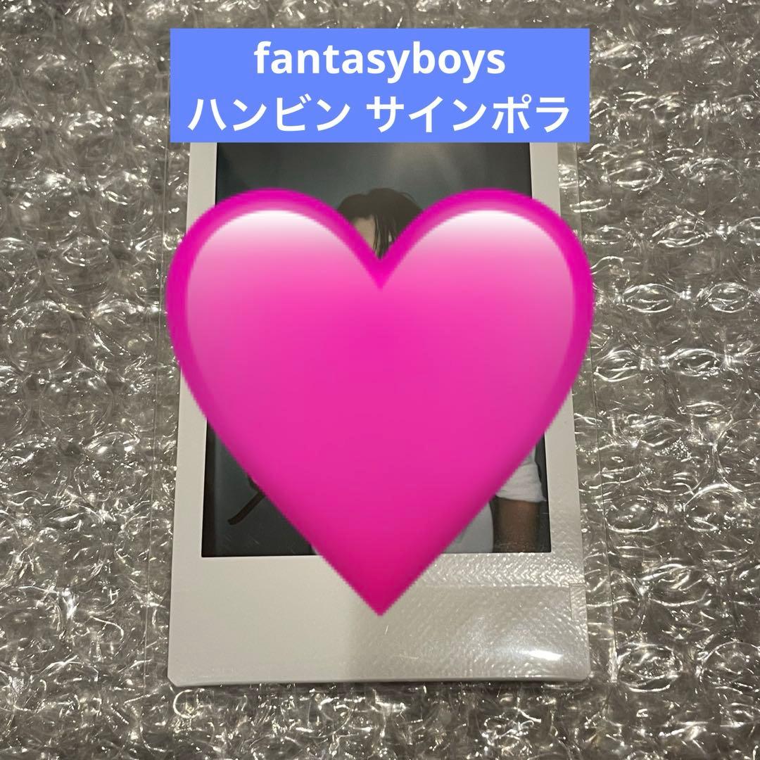 FANTASY BOYS ハンビン　サイン入りチェキ　ポラロイド