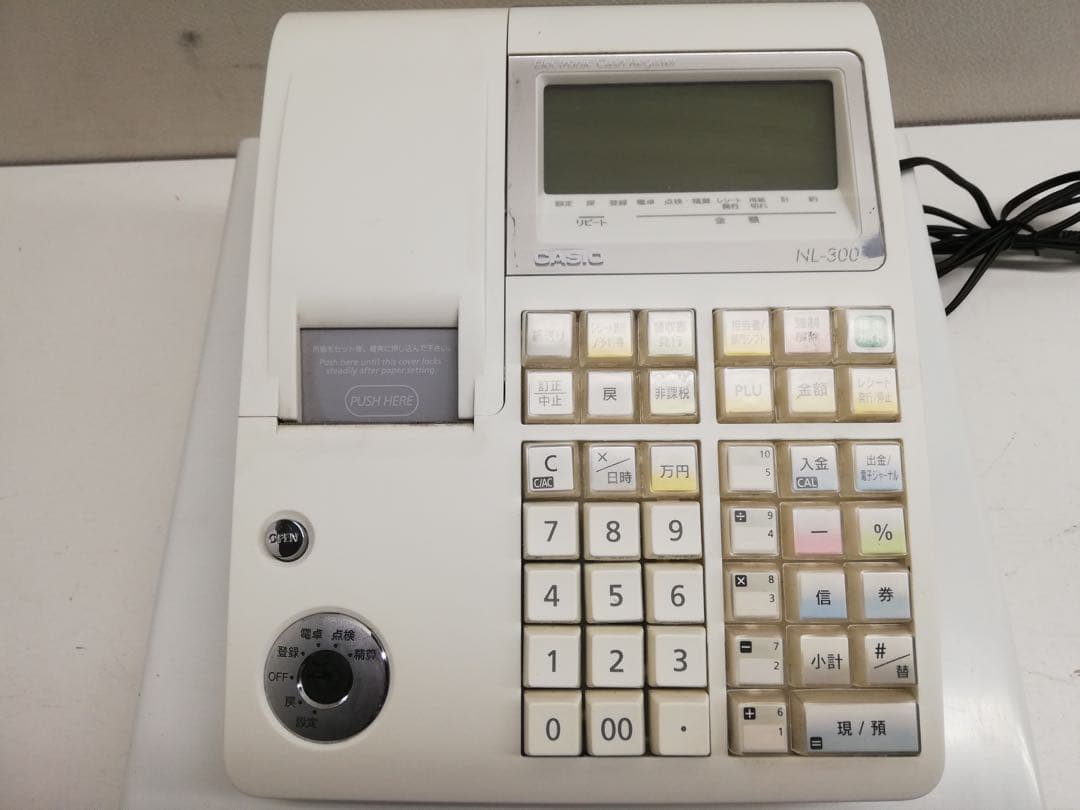【完動品】CASIO カシオ レジスター NL-300 ホワイト