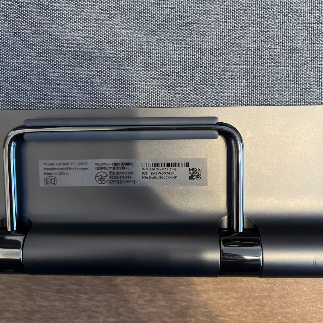 Lenovo Yoga Tab 11 YT-J706F タブレット