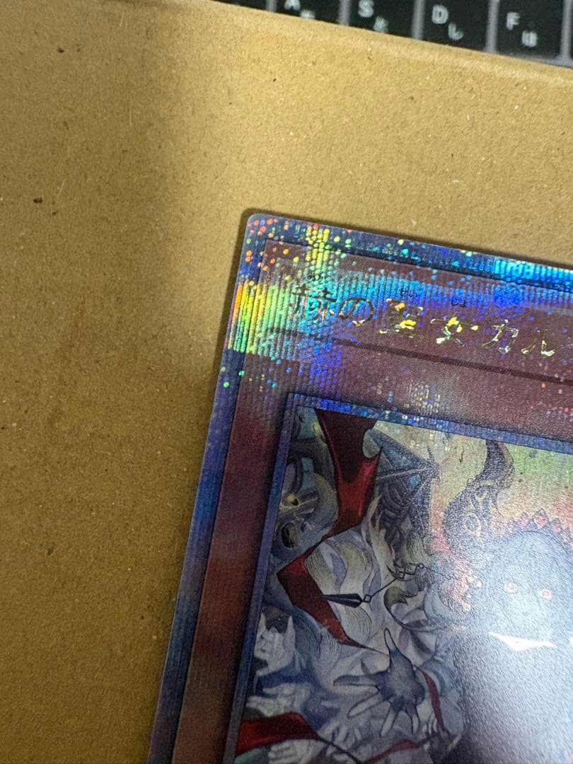 赫の聖女カルテシア 絵違い25thシークレット　遊戯王　白の物語