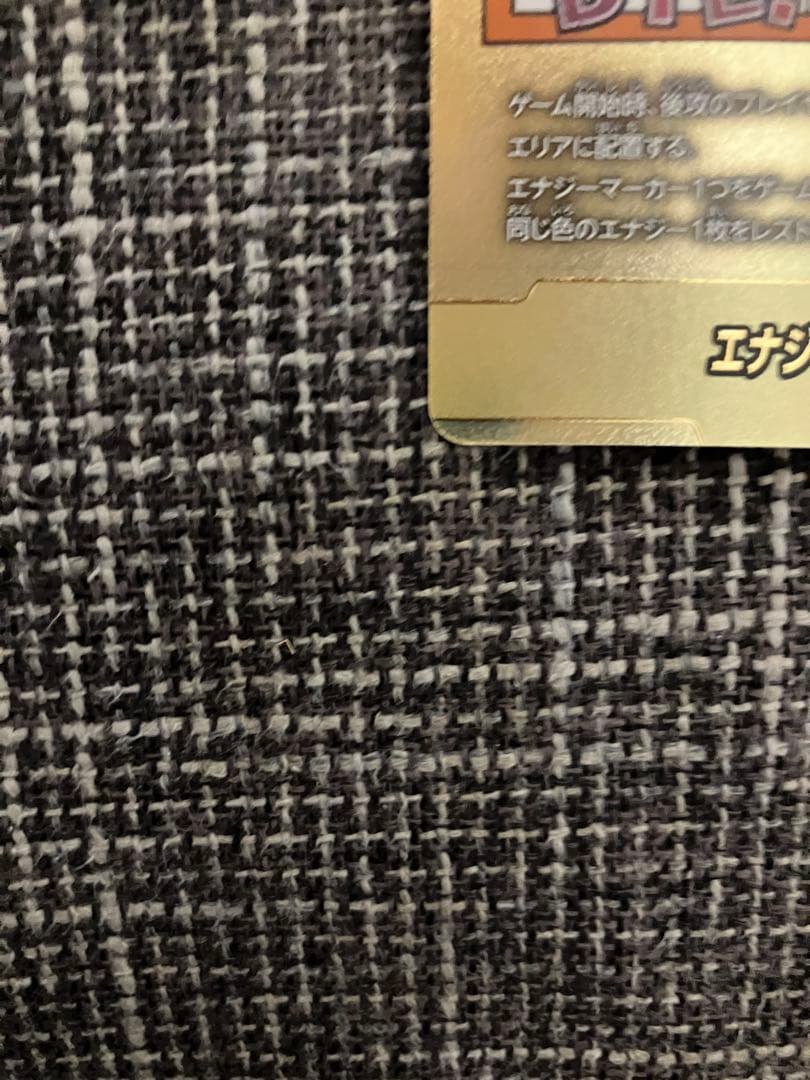 ドラゴンボールフュージョンワールド 孫悟空 エナジーマーカー 「金」