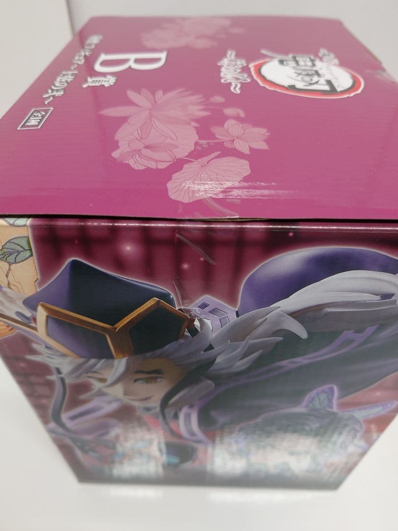 鬼滅の刃　一番くじ　B賞 童磨