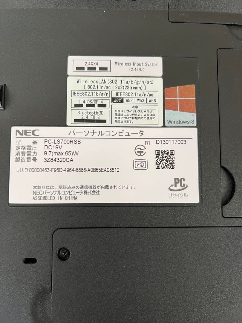 【ジャンク品】Core i7 NEC LS700/RSBノートパソコン